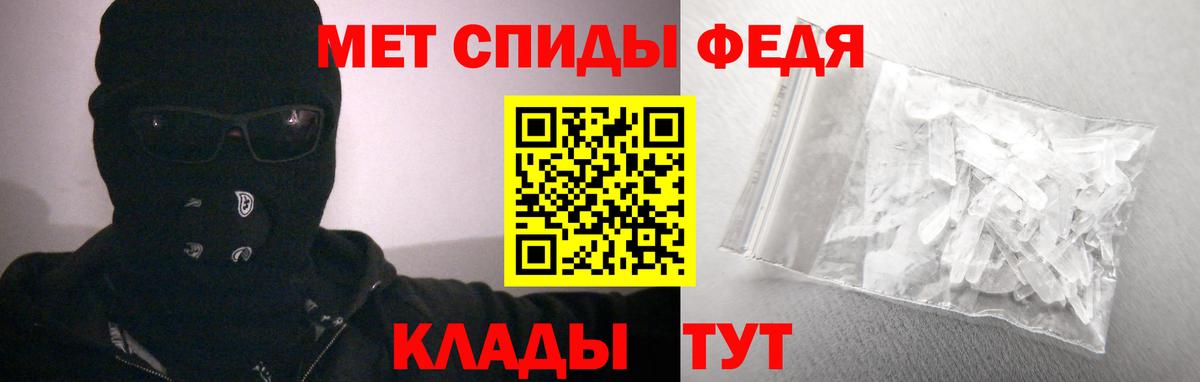 Амфетамин  Amphetamine VHQ  Вход с VPN  это Telegram  Карачаевск 