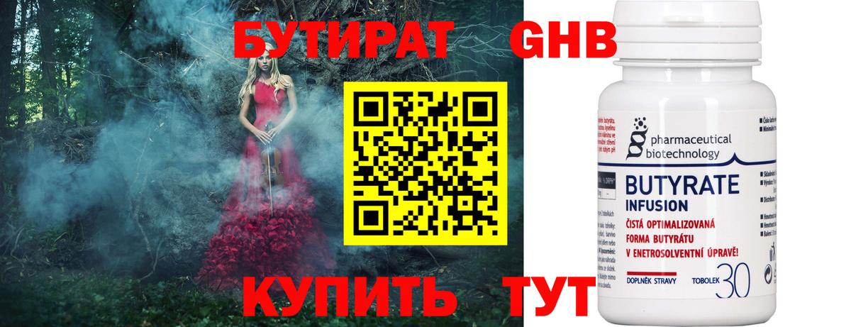 Карачаевск  МЕФ   Марихуана  Вход с VPN  MDMA  Экстази  ГАШ  Наркошоп 