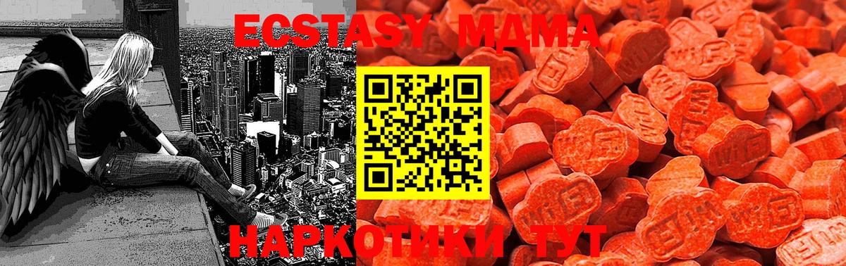 ГЕРОИН Карачаевск