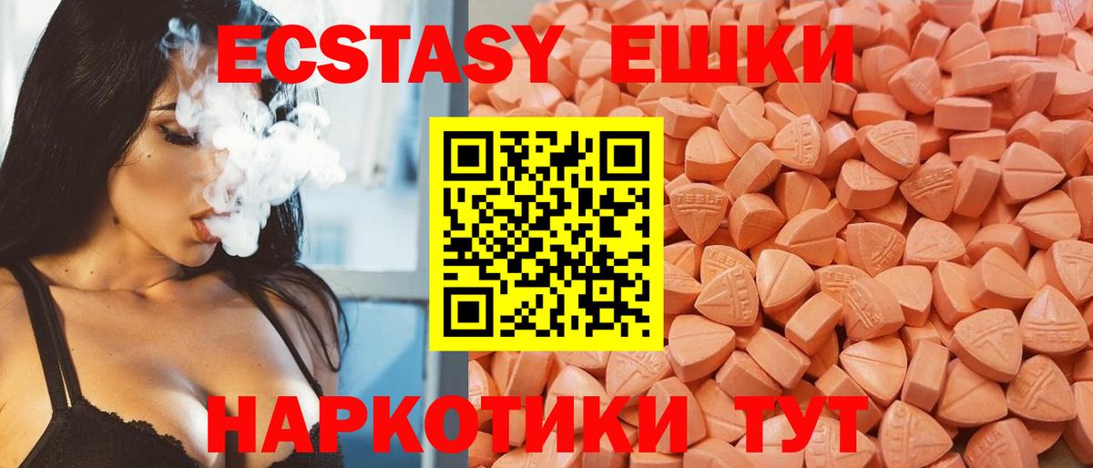 Экстази mix  Вход с VPN  ЭКСТАЗИ бентли  ЭКСТАЗИ  Карачаевск 