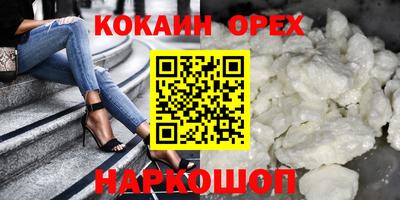 гашиш Кунгур