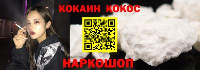 кокаин колумбия Кумертау