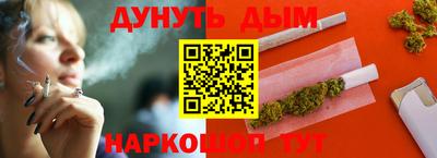 гашиш Кунгур