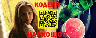 кокаин колумбия Кумертау