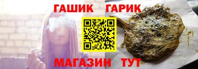 гашиш Кунгур