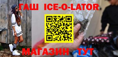 гашиш Кунгур