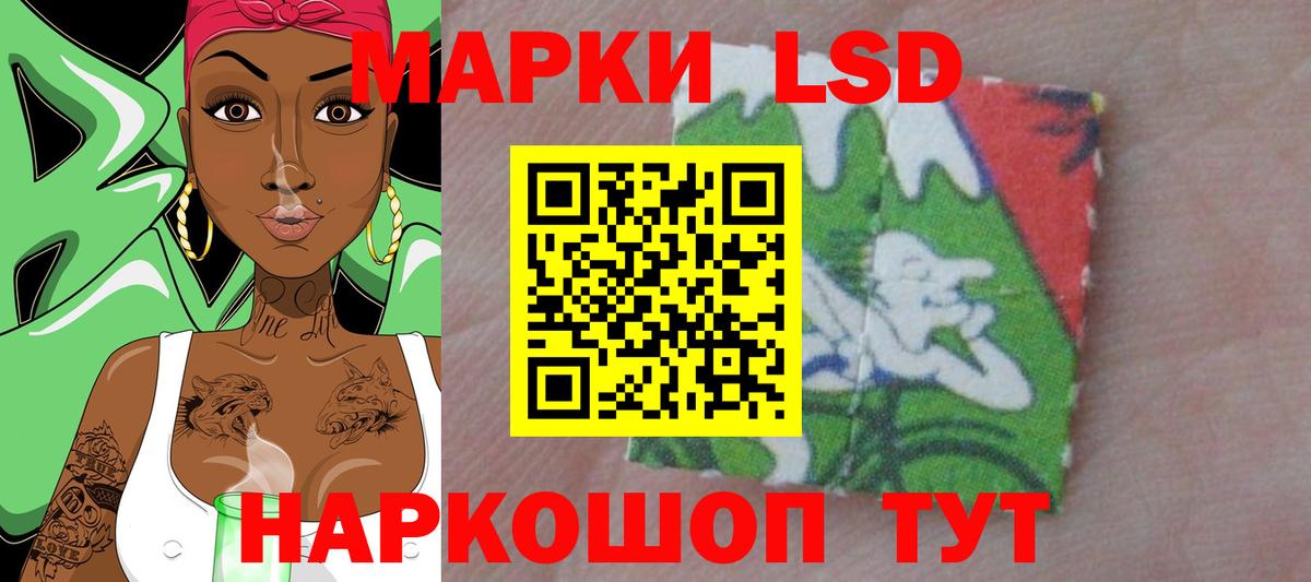 Карачаевск  Лсд 25 экстази кислота  Вход с VPN  Лсд 25 экстази ecstasy 