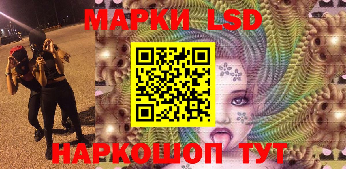 Наркотические марки 1500мкг  Вход с VPN  Марки NBOMe  что такое наркотик  Карачаевск 